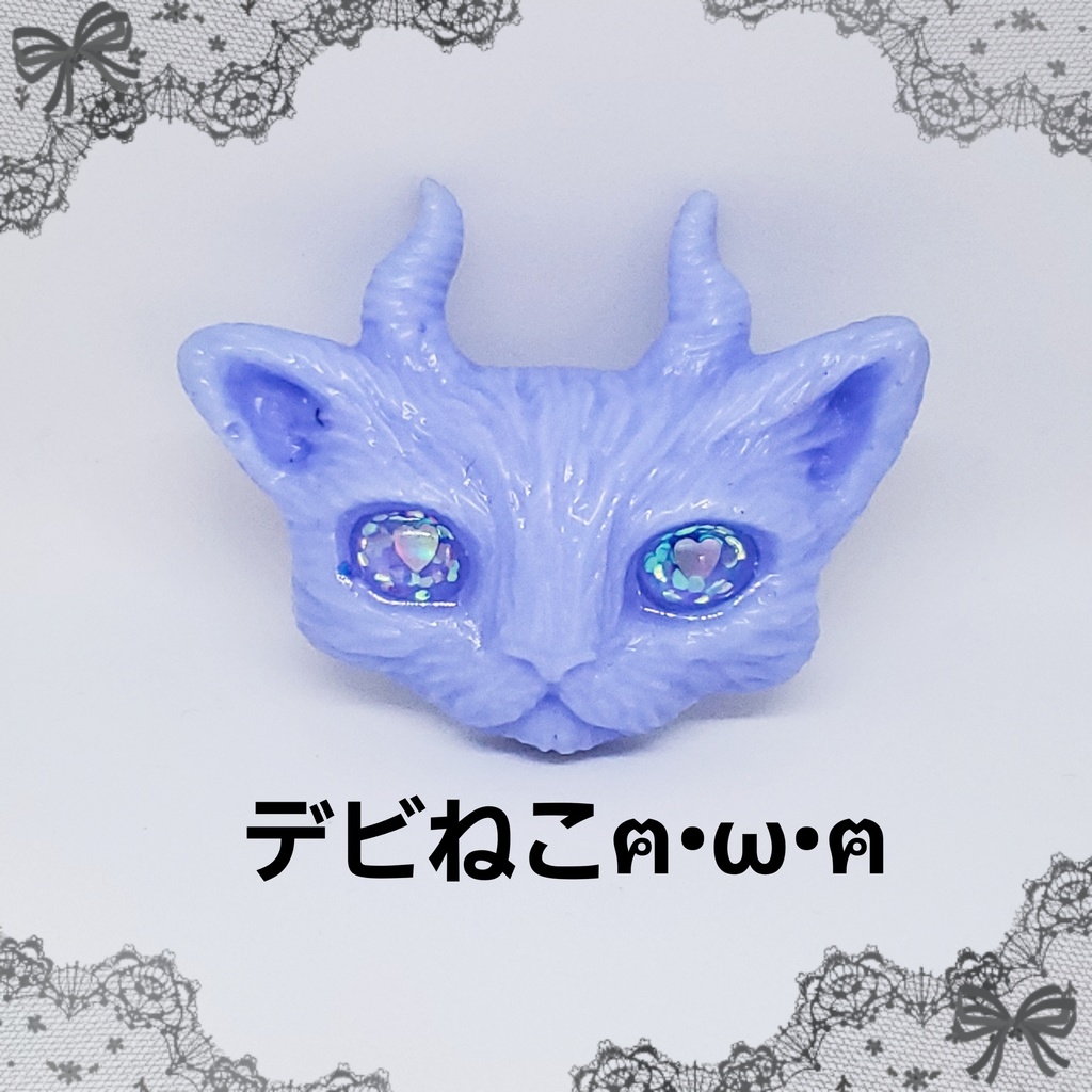 デビねこネックレス⑦