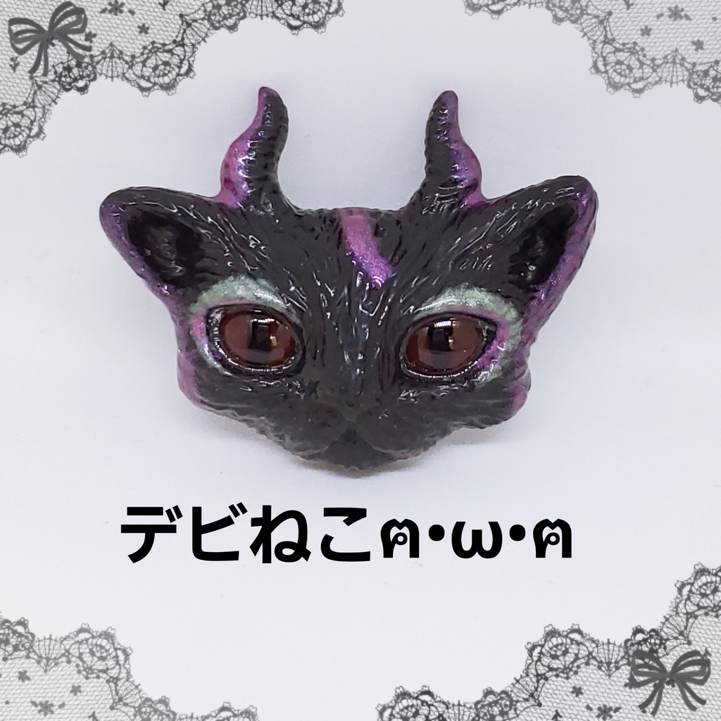 デビねこネックレス⑧