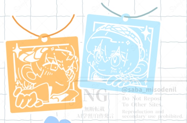 アクキー2種セット