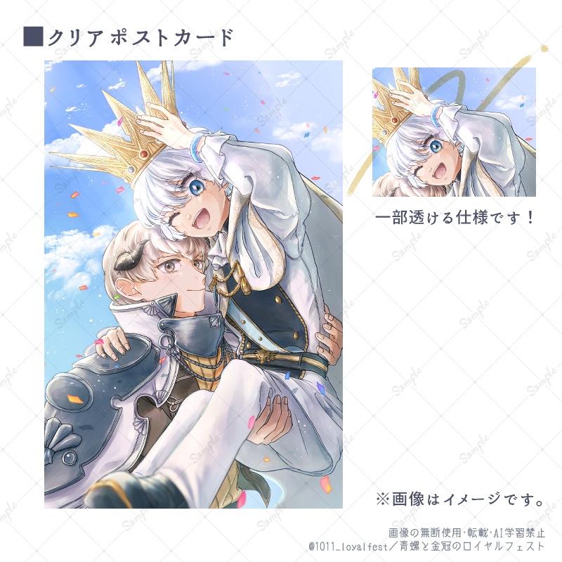プチオンリー開催記念グッズ/配布 フルセット