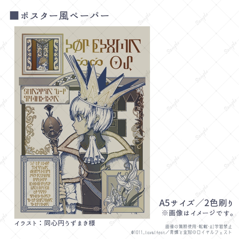 プチオンリー開催記念グッズ/配布 フルセット