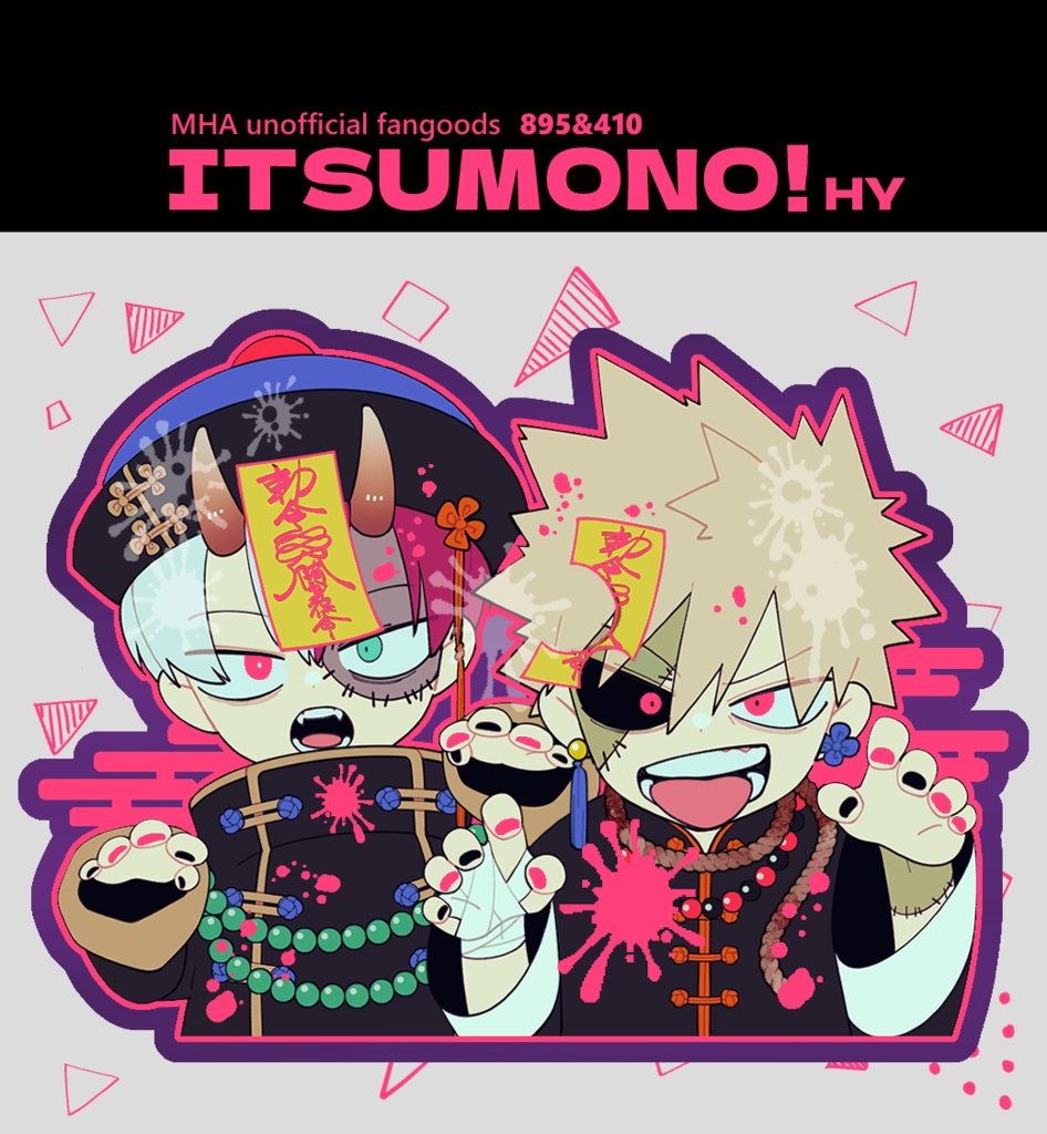 リビングデッドバクトドアクキー