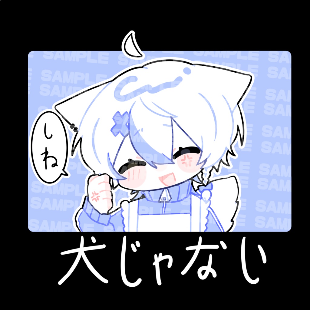 犬じゃないパーカー - ブラック