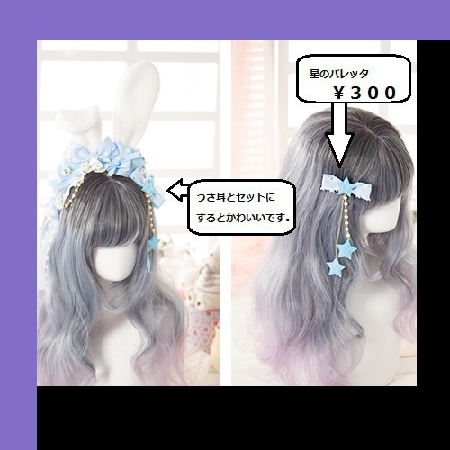 TBoshirousagi002不思議の国のアリスカラー