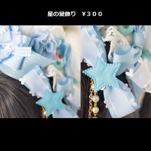 TBoshirousagi002不思議の国のアリスカラー