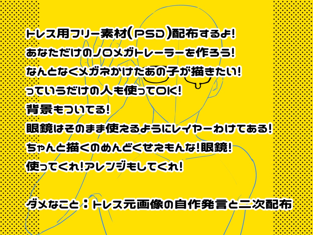 CoC「ノロメガ ~俺とアイツと呪いの眼鏡~」SPLL:E110855