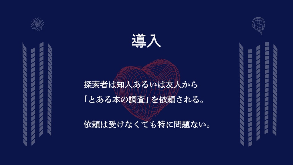 CoC「Re:ラブラブムゥド」