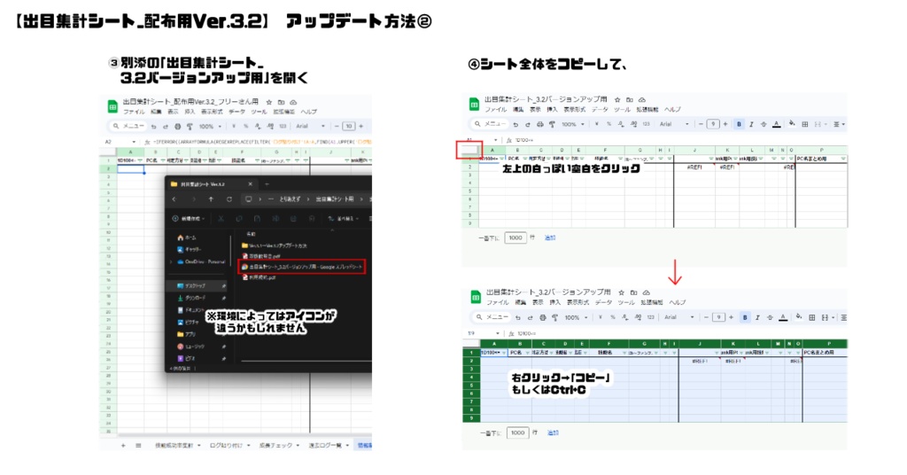 【CoC用素材】出目集計シートVer.4.1【無料配布】