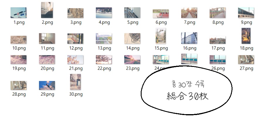 TRPGのために取った背景写真 ~韓国のどこか~
