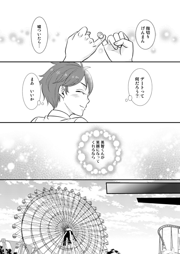 【匿名配送】Red hot lovers