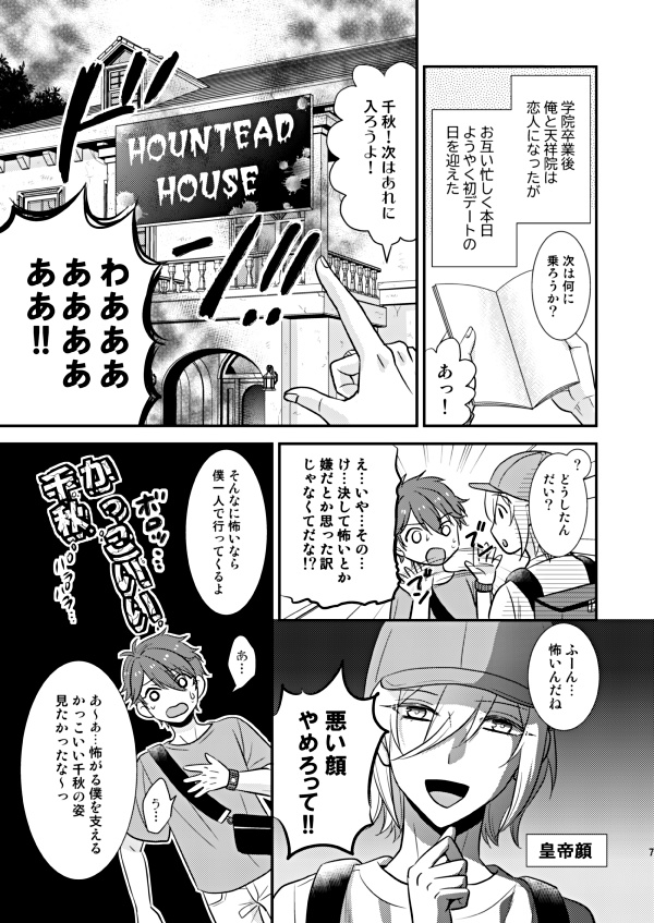 【匿名配送】Red hot lovers