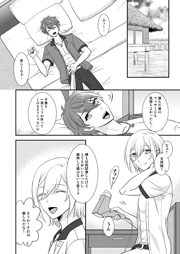 【匿名配送】Red hot lovers