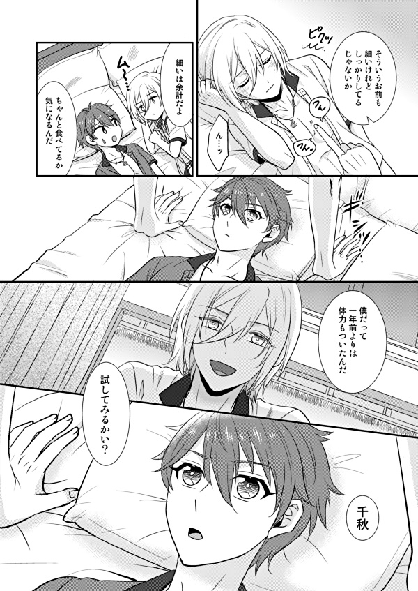 【匿名配送】Red hot lovers