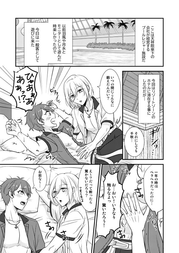 【匿名配送】Red hot lovers