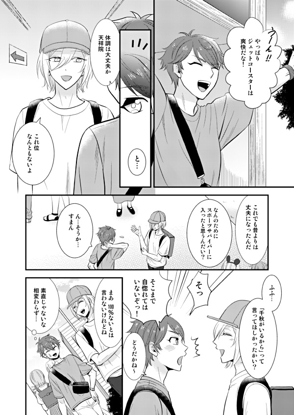 【匿名配送】Red hot lovers