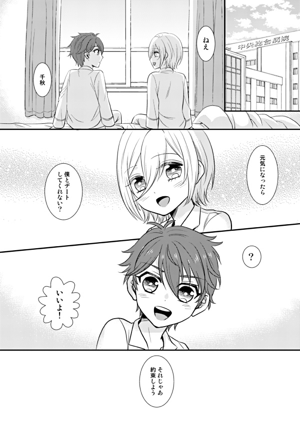 【匿名配送】Red hot lovers