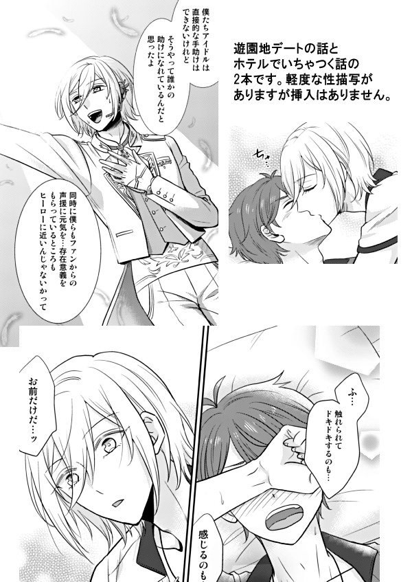 【匿名配送】Red hot lovers