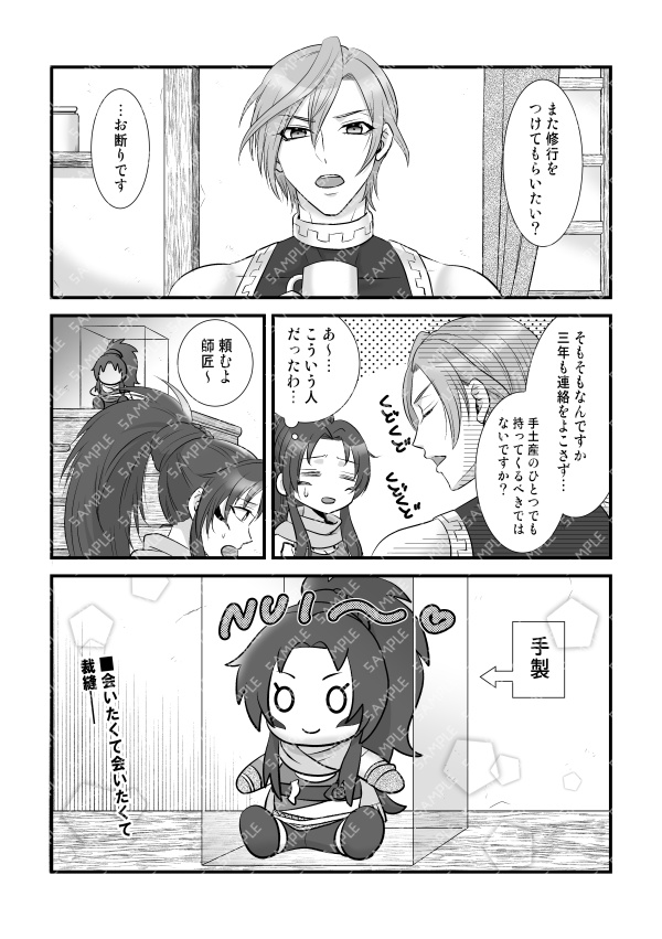 【あんしんBOOTHパック】キミに100%