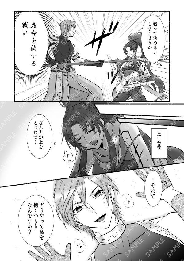 【あんしんBOOTHパック】キミに100%