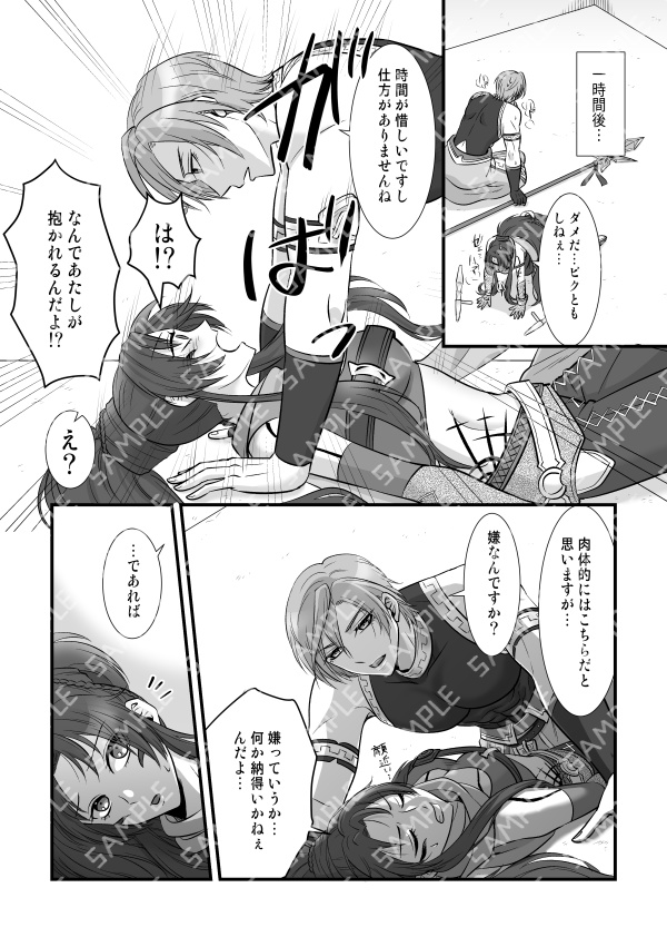 【あんしんBOOTHパック】キミに100%