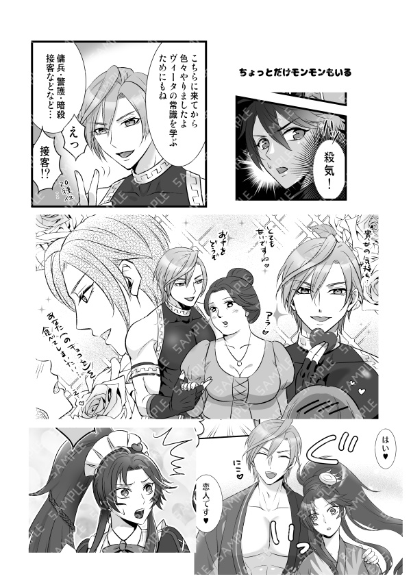 【あんしんBOOTHパック】キミに100%