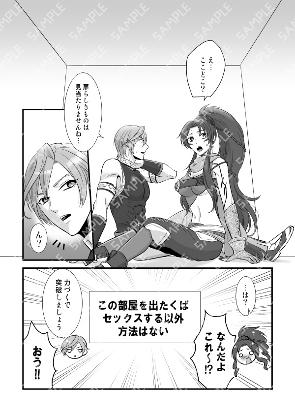 【あんしんBOOTHパック】キミに100%