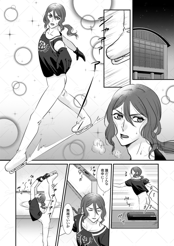 【匿名配送】夜に、駆ける
