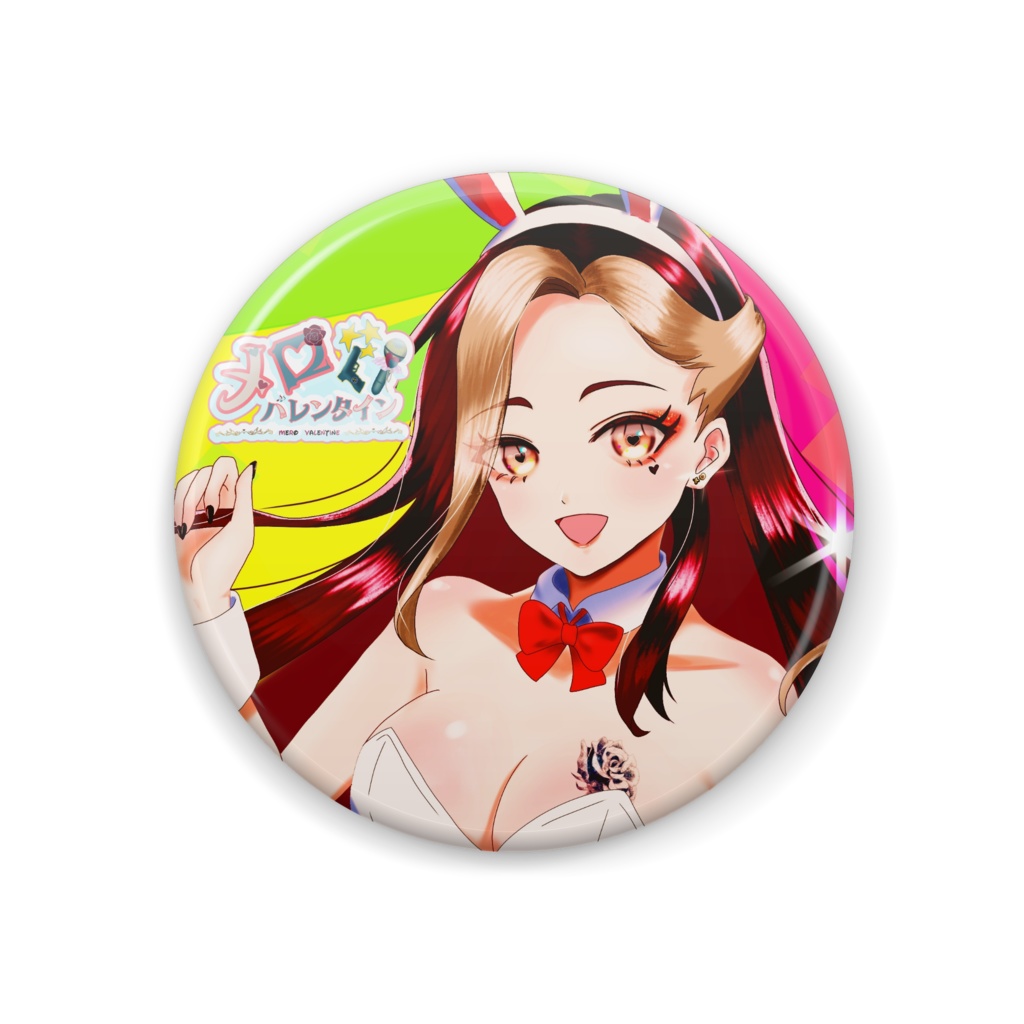 バニーガール（メロバレンタイン）