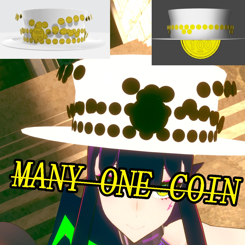 MANY ONE COIN