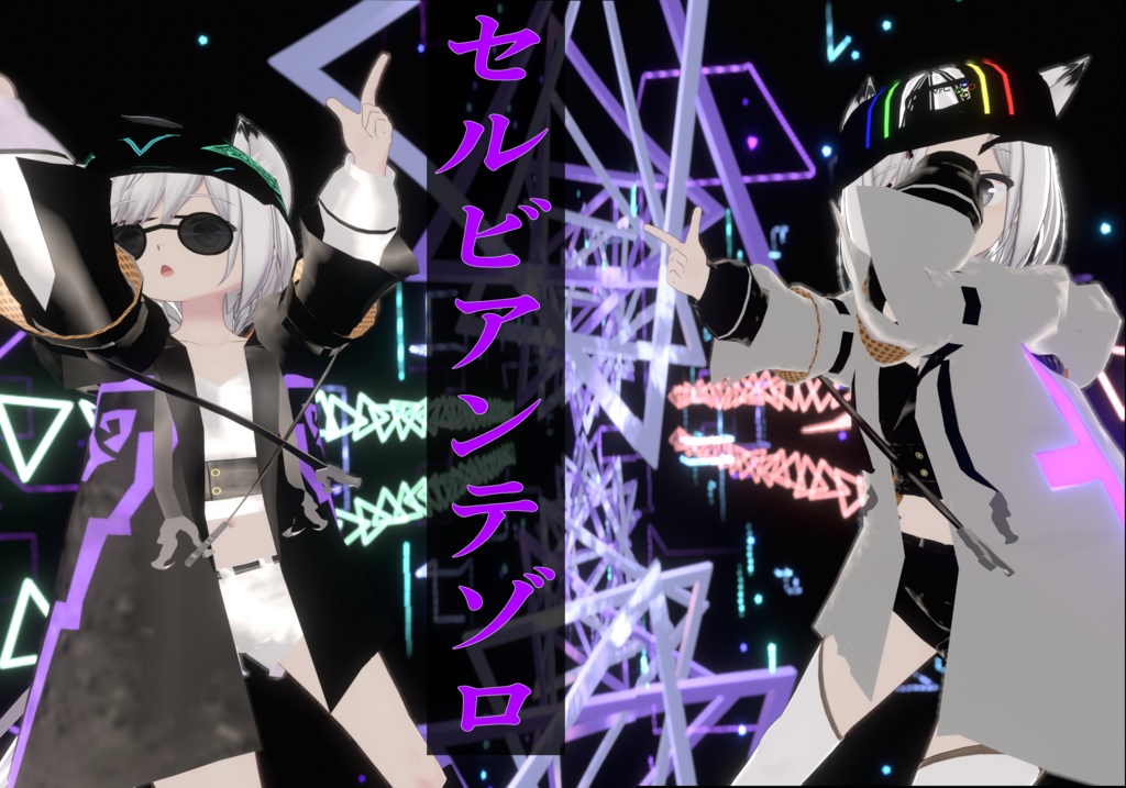 セルビアンテゾロ