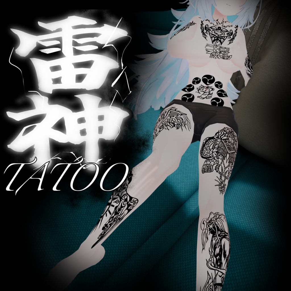 雷神Tatoo