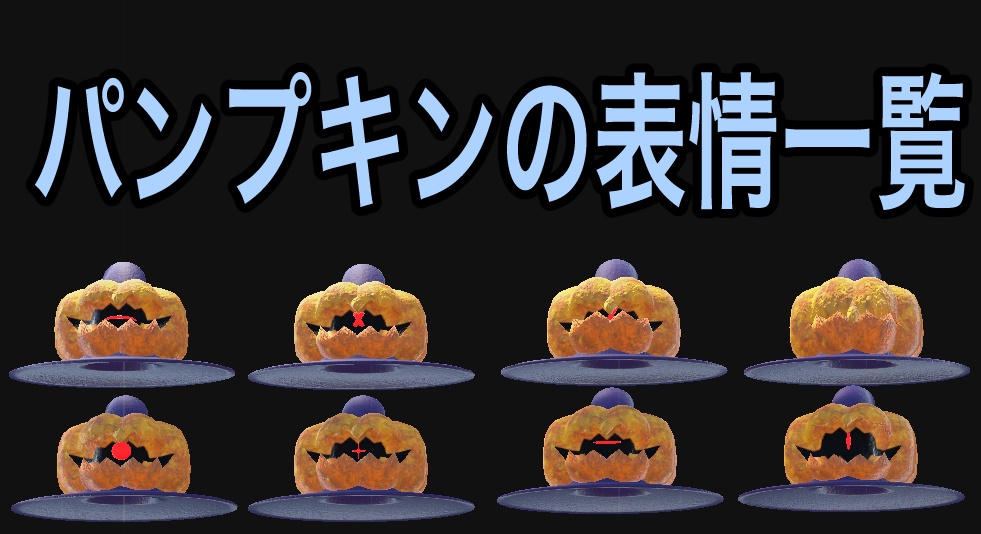 【VRChat】ぱんむきんまじょ(MA対応)