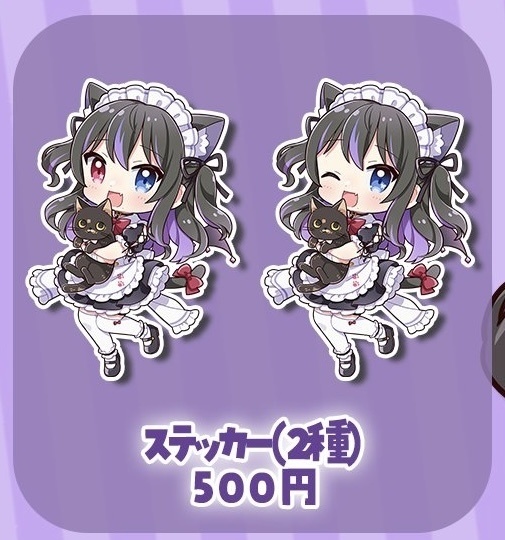 【猫カフェコラボ】ステッカー事後通販