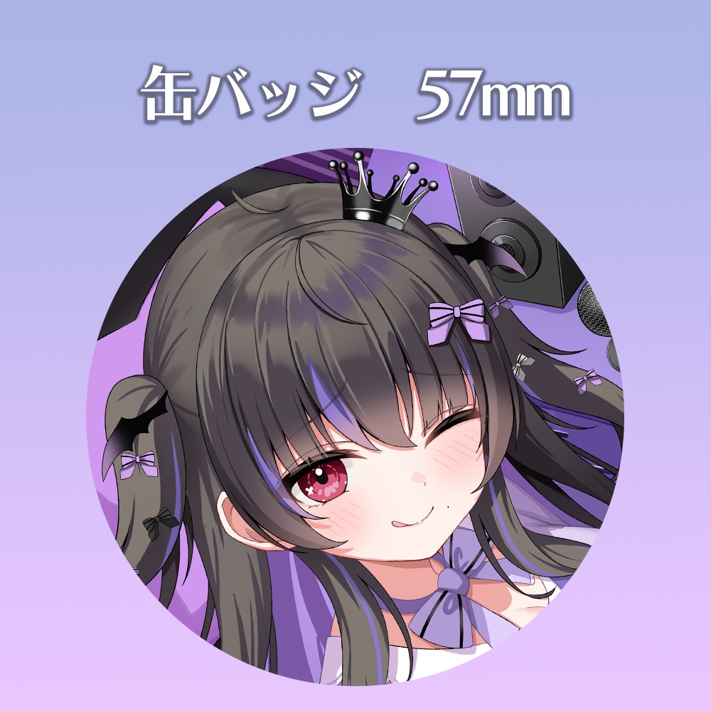 活動4周年記念グッズ