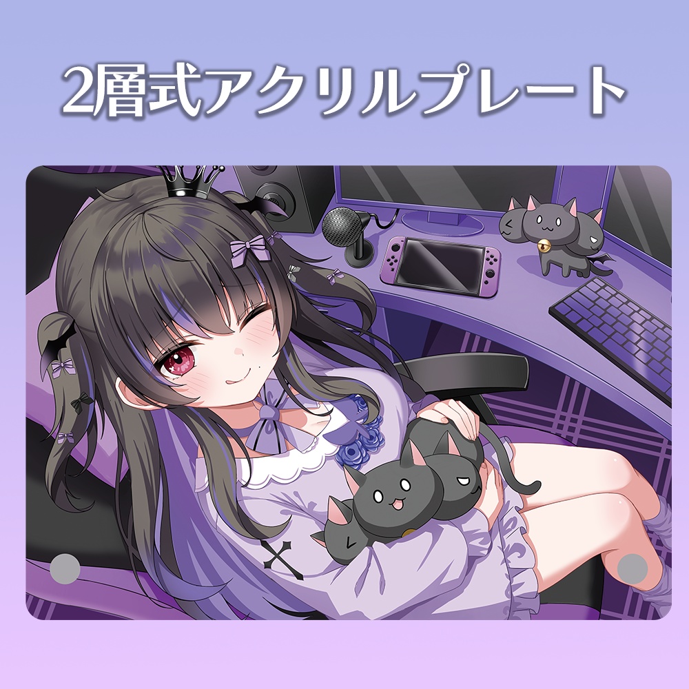 活動4周年記念グッズ