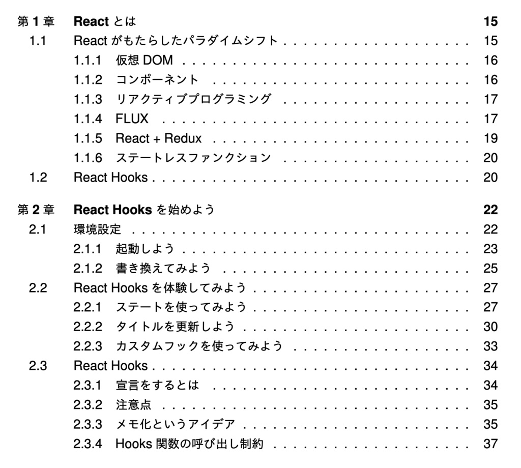 Effective React Hooks