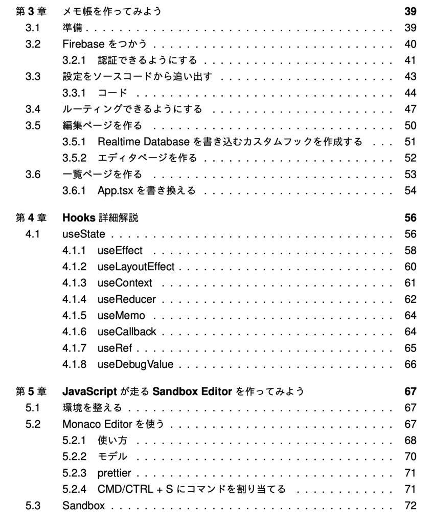 Effective React Hooks