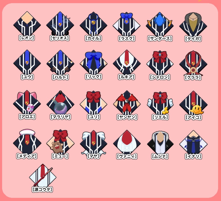 【QMA】アカデミー制服アクキー