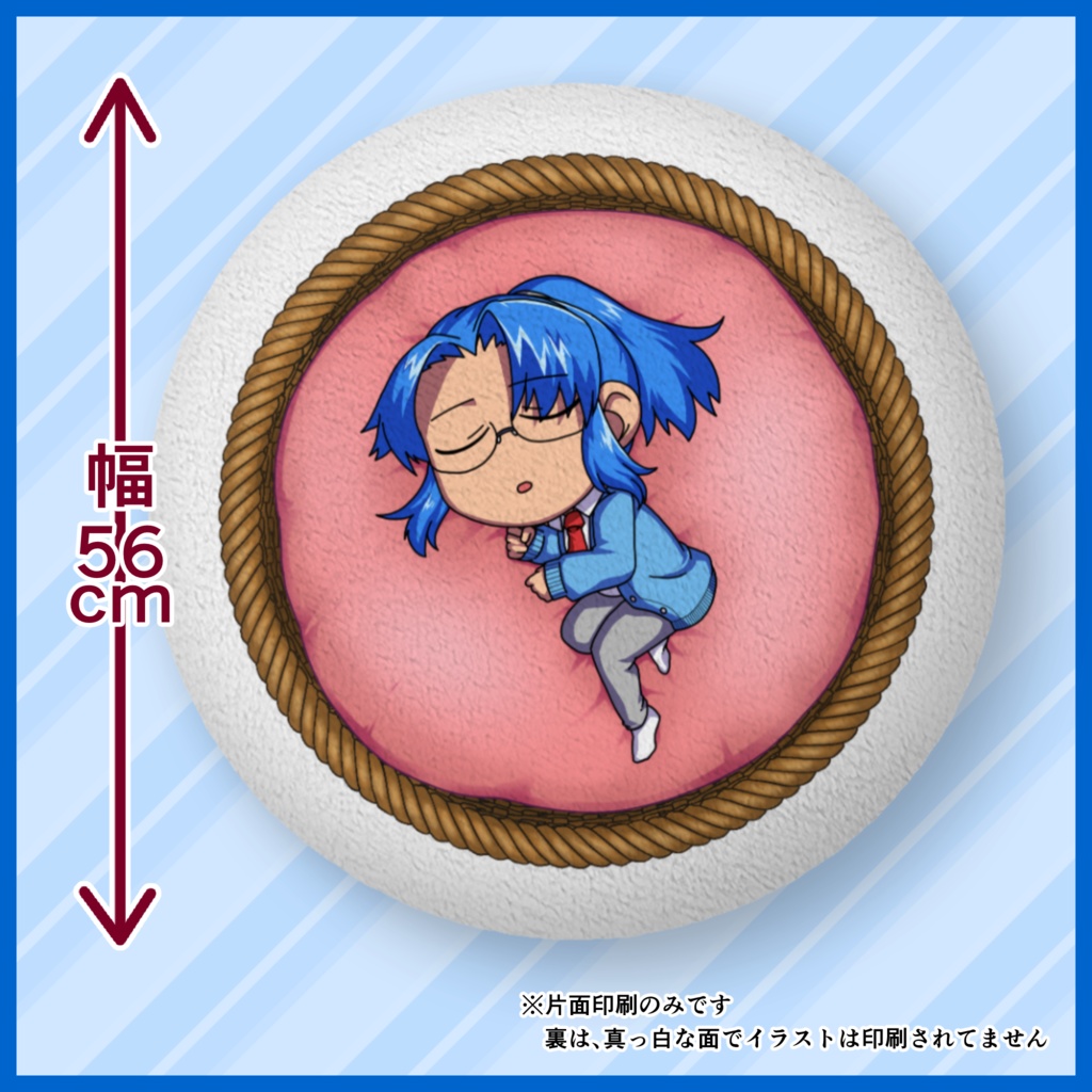 ゆりかごカイル君