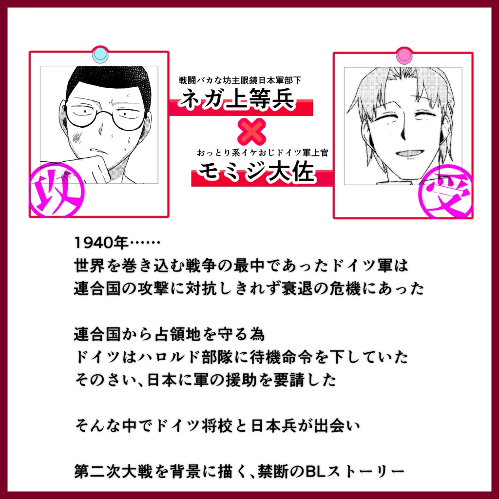 【書籍版】マルレーンの歌声にのせて 第1巻
