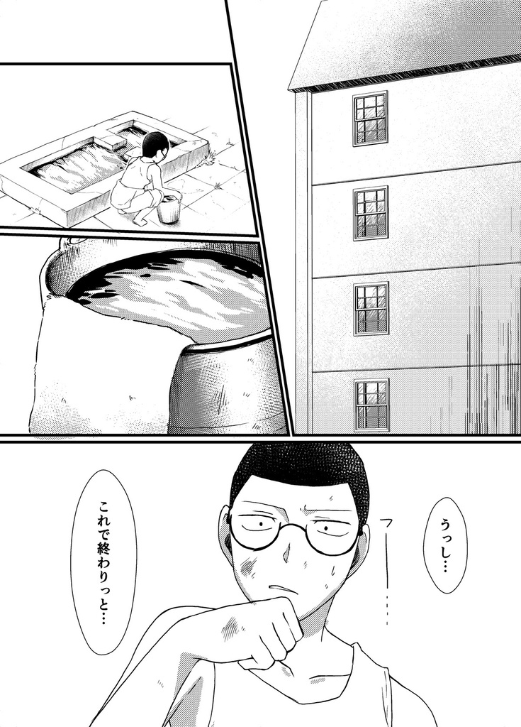 【書籍版】マルレーンの歌声にのせて 第1巻