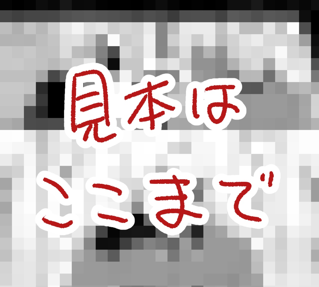 マルレーンの歌声にのせて第2巻