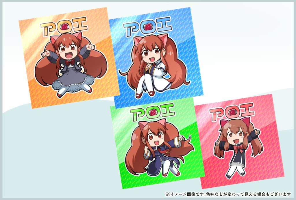 【全種セット】アロエちゃんホログラムシール
