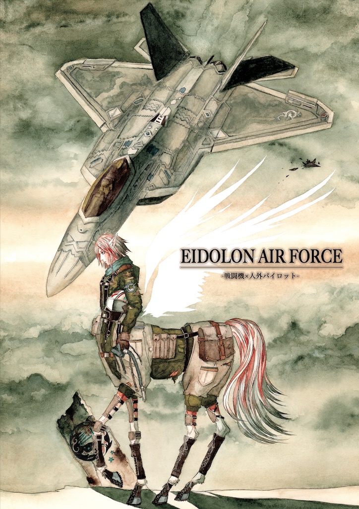 EIDOLON AIR FORCE