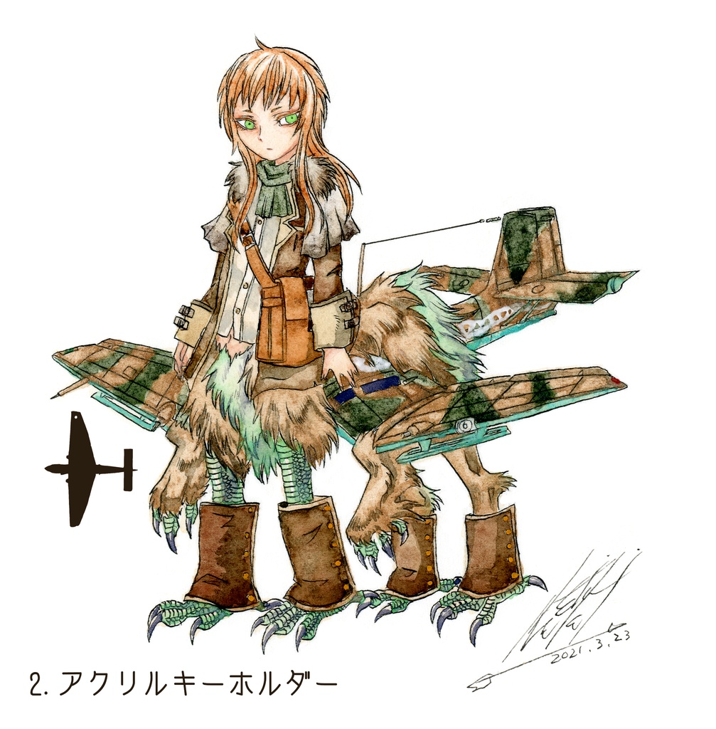 【予備追加】コンラート