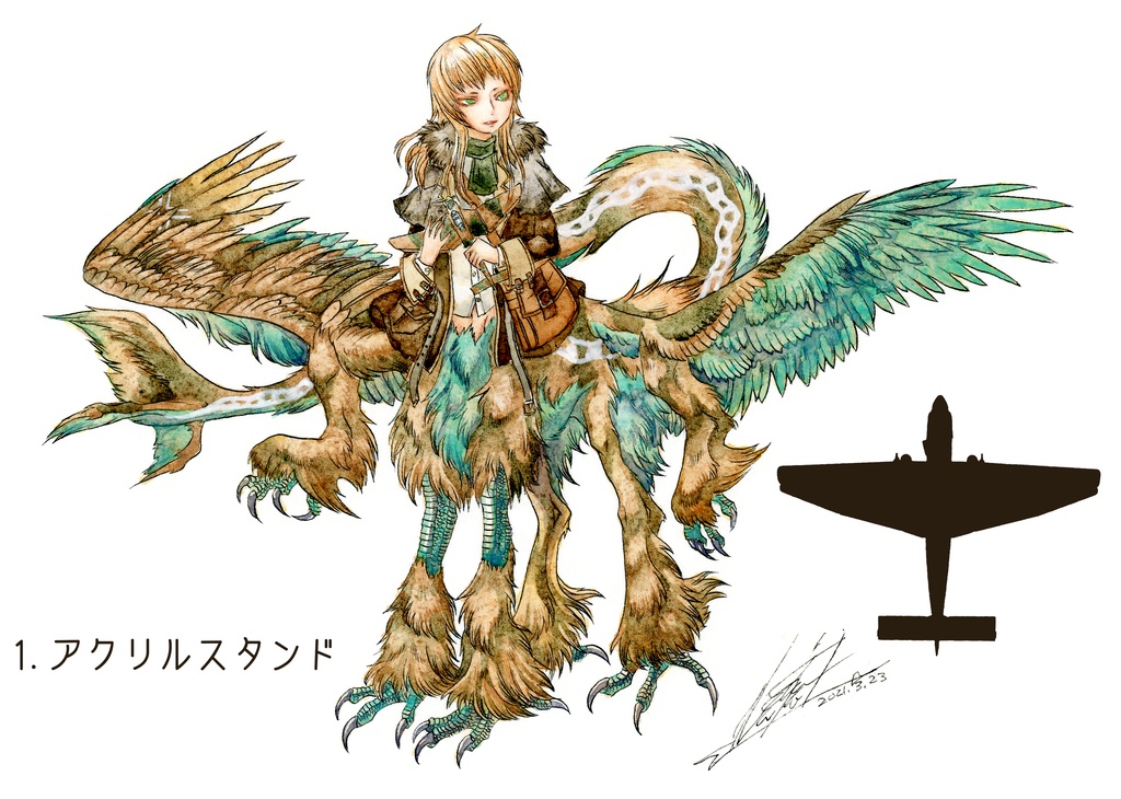 【予備追加】コンラート