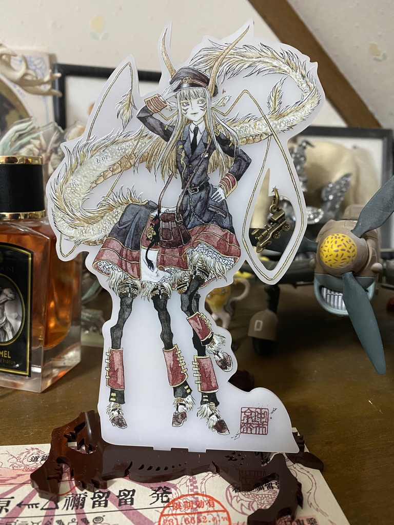 白竜アンベルネン