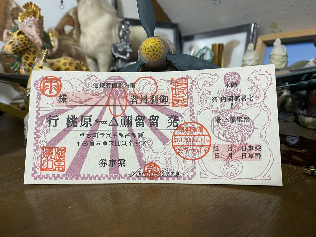 白竜アンベルネン