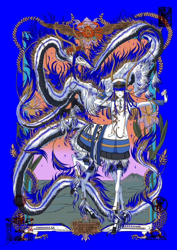 【新刊】浄瑠璃浄土