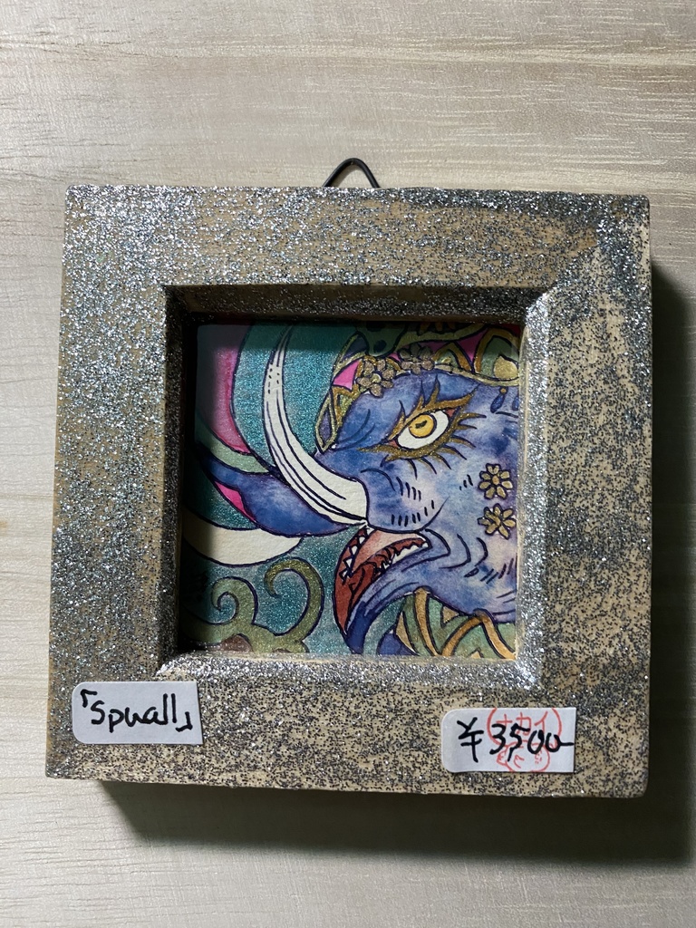 うつくし象さんミニ原画